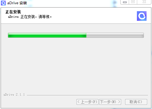 阿里云盘电脑端经常用的软件