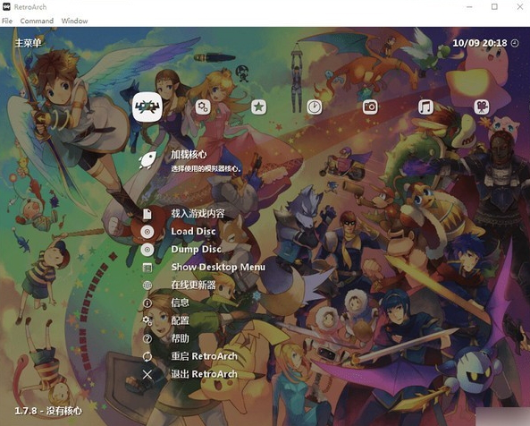 ps3全能模拟器下载