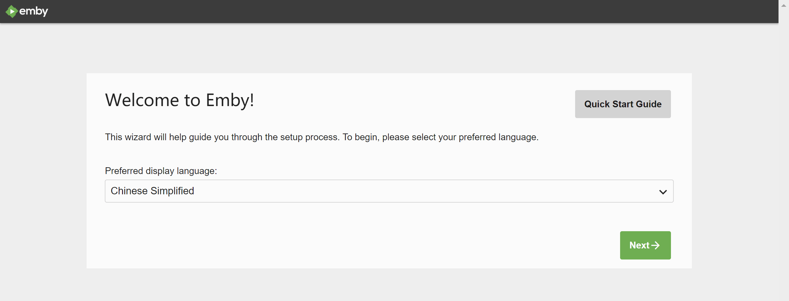 群晖nas应用于教程45：EMBY+KODI打造家庭影院 进阶服务 第5张