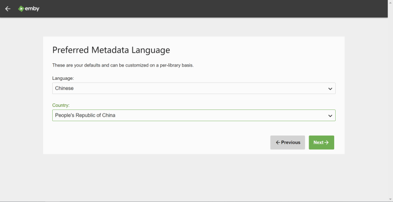 群晖nas应用于教程45：EMBY+KODI打造家庭影院 进阶服务 第8张