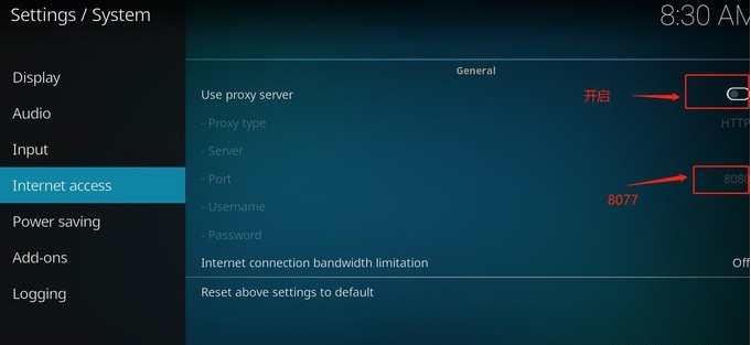群晖nas应用于教程45：EMBY+KODI打造家庭影院 进阶服务 第15张
