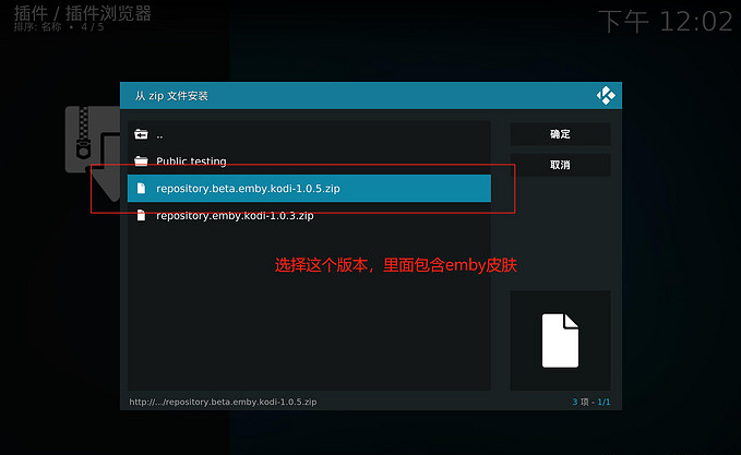 群晖nas应用于教程45：EMBY+KODI打造家庭影院 进阶服务 第17张