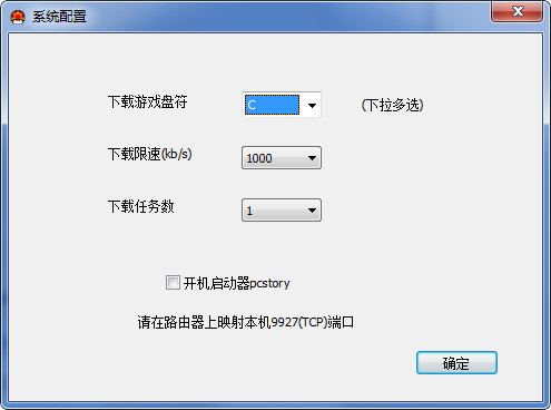 蘑菇下载器正版