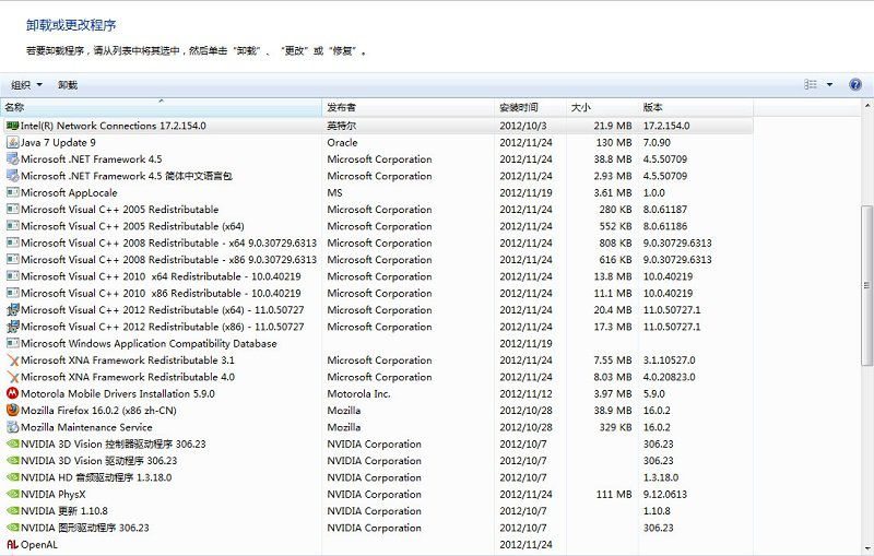 3dm运行库离线版