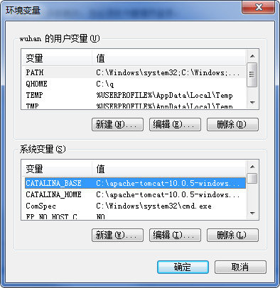 tomcat10安装教程