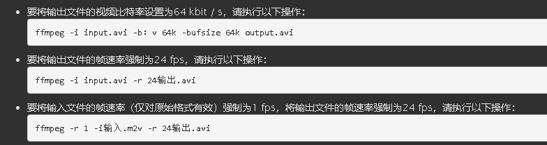 FFmpeg Gyan稳定版本安装