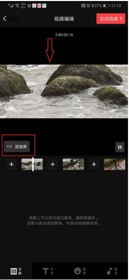 vue vlog应用于教程