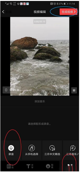 vue vlog应用于教程