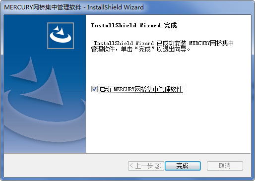水星网桥集中管理经常用的软件安装教程