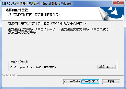 MERCURY网桥集中管理工具