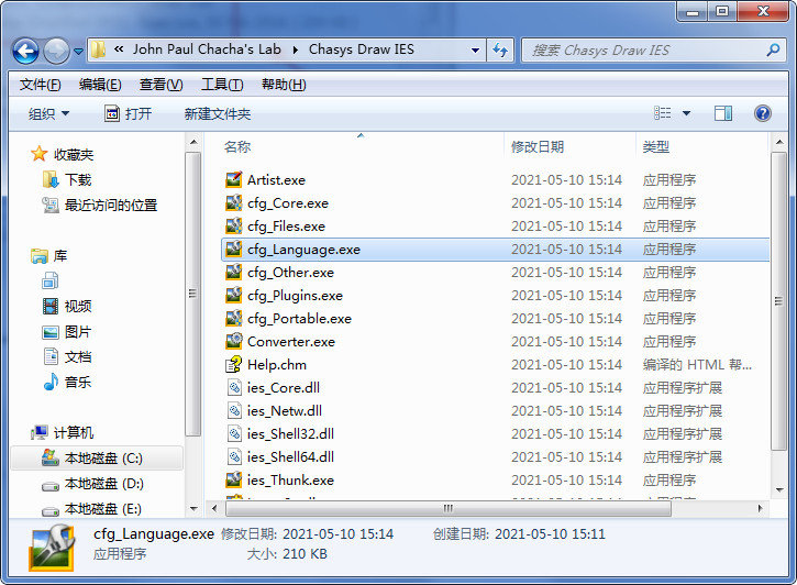 Chasys Draw IES中文版
