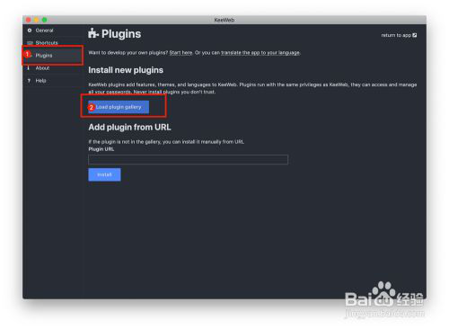 KeeWeb中文设置教程