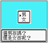 口袋妖怪金版图文流程攻略1