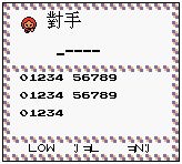 口袋妖怪金版图文流程攻略1