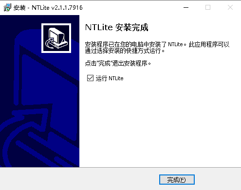 NTLite一键自动重装系统安装