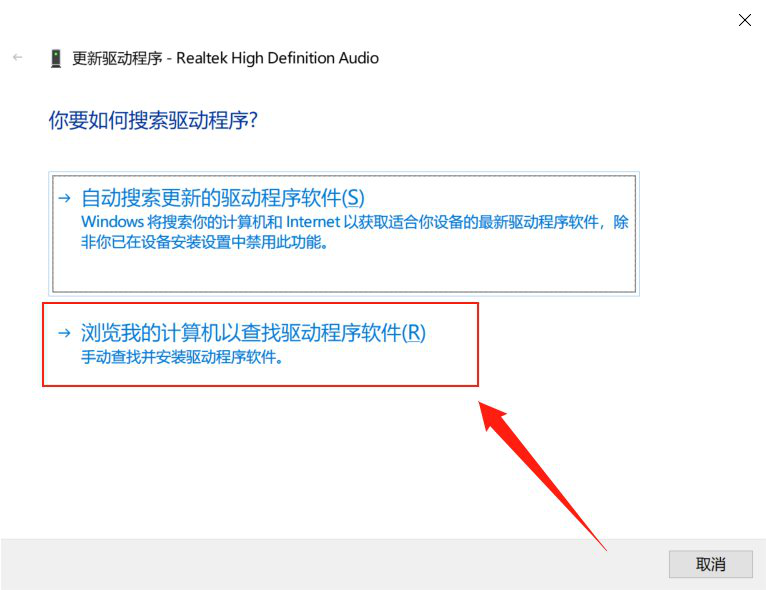 dolby audio安装方法