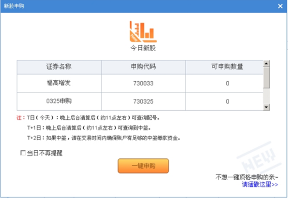 大同证券综合金融终端安装