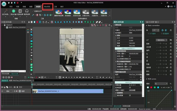 vsdc free video editor