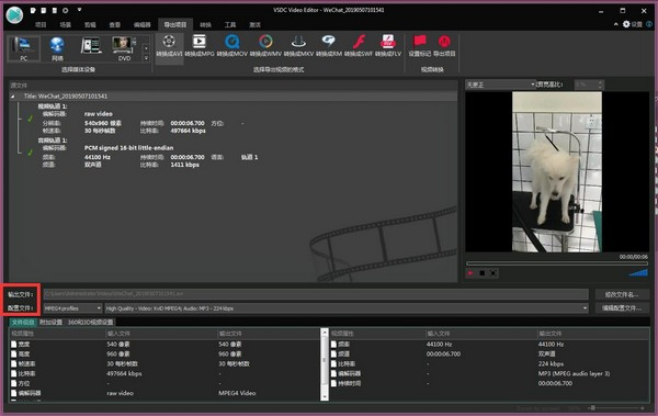 vsdc free video editor
