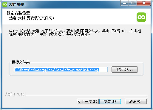 边锋大群经常用的软件