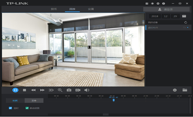 TP-LINK集中监控管理系统安装