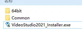 会声会影2021安装教程