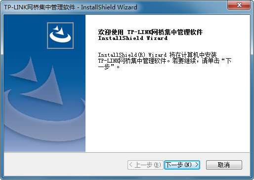 tplink网桥集中管理经常用的软件