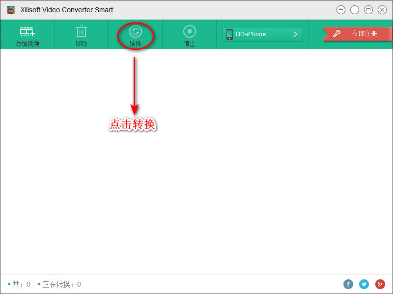 xilisoft video converter smart中文版