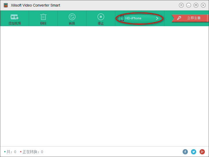 xilisoft video converter smart中文版