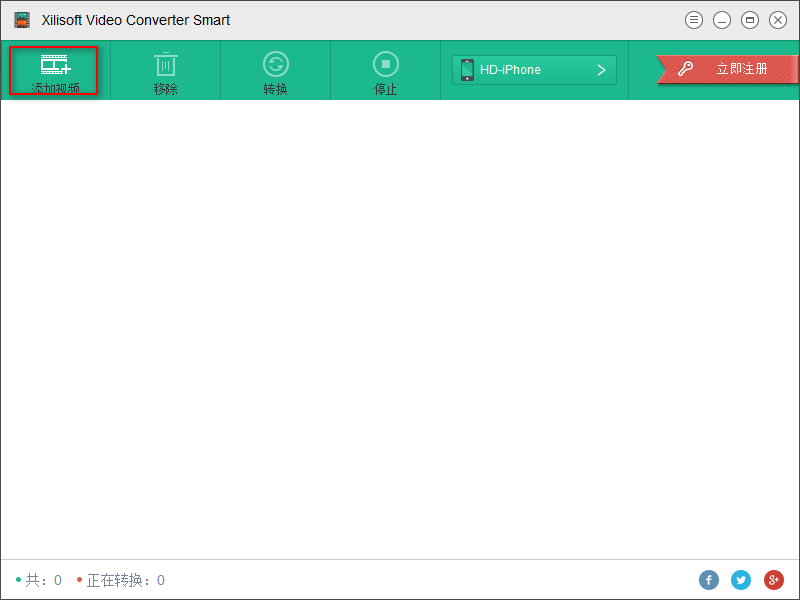 xilisoft video converter smart中文版