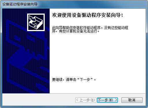 h3c usb console驱动