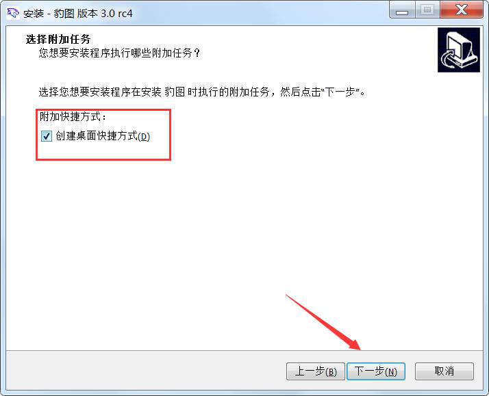 豹图经常用的软件