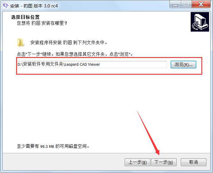 豹图经常用的软件