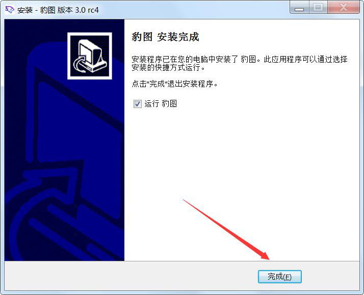 豹图经常用的软件