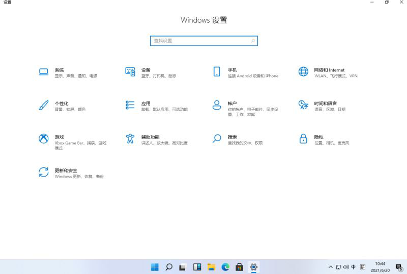 windows11汉化包