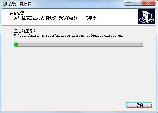 客源多客服经常用的软件