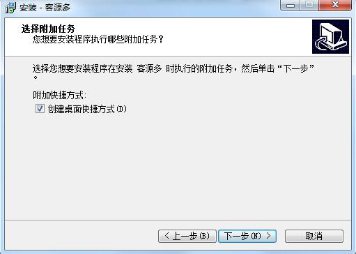 客源多客服经常用的软件