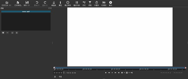 Shotcut视频编辑器安装