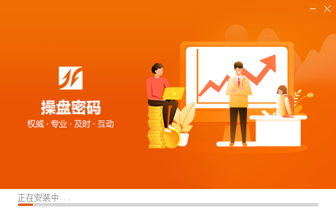 东方财富操盘密码投资大师安装