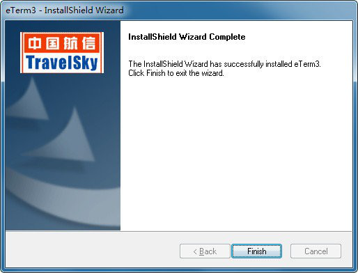 eterm经常用的软件