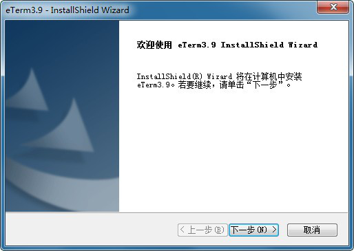 eterm3.9代理人版