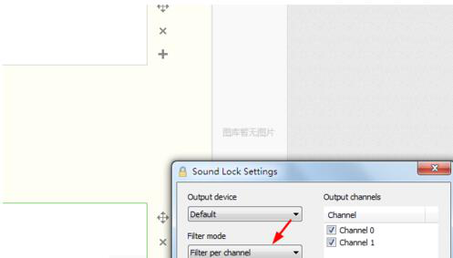 绝地求生soundlock