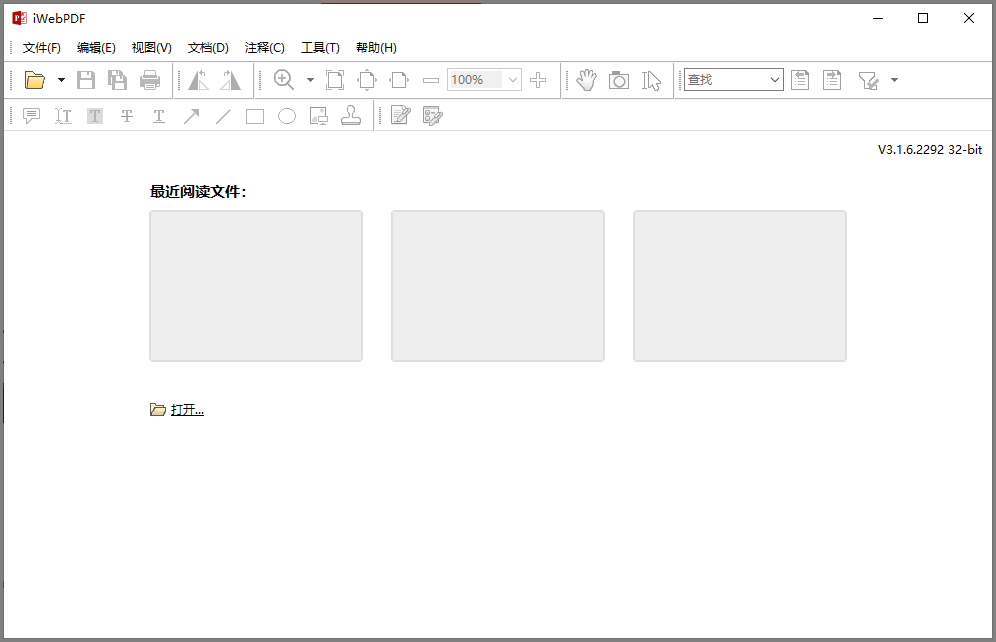 知云文献翻译电脑版