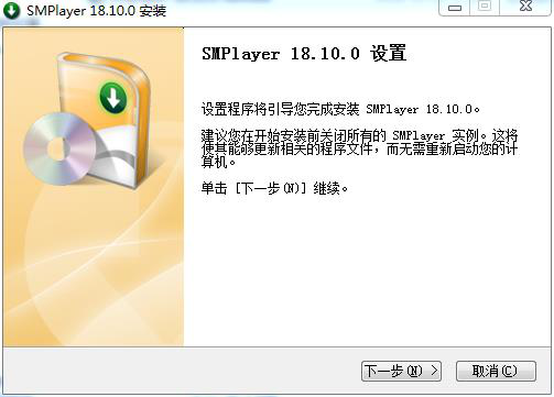 smplayer免费万能媒体视频播放器