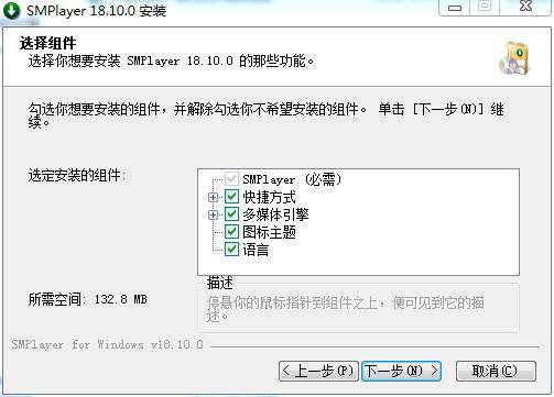 smplayer免费万能媒体视频播放器