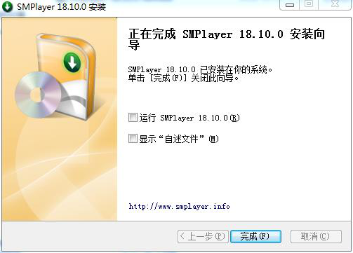 smplayer免费万能媒体视频播放器