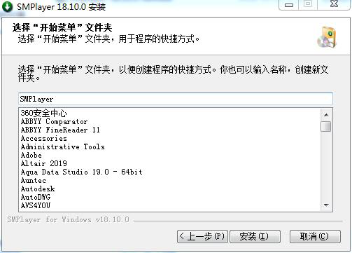 smplayer免费万能媒体视频播放器