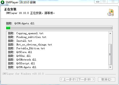 smplayer免费万能媒体视频播放器