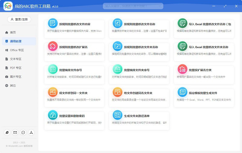 xclwinkits无网版下载