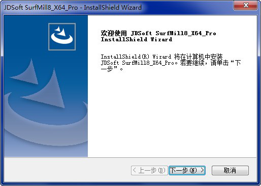 jdpaint经常用的软件